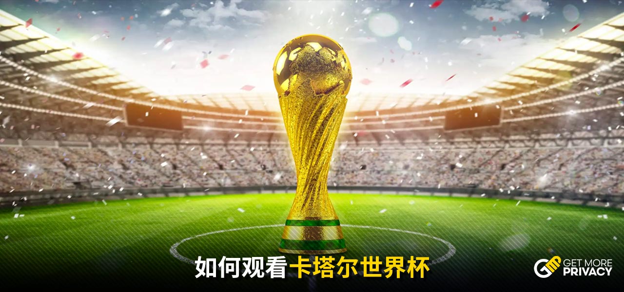 结果时